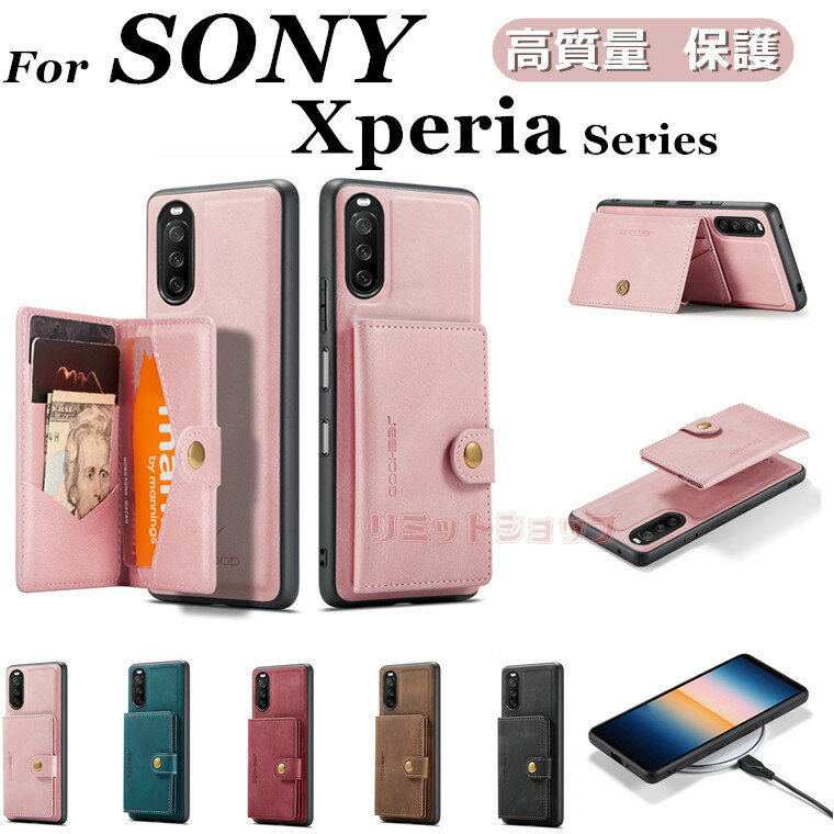 Xperia 5 III 1 III 10 III liteP[X w Jo[ [Xbg SONY Xperia 5 III SOG05 SO-53B wʌ^ J[h[ \j[ GNXyA1 III SOG03 SO-51B  v CXbg 10 III SOG04 SO-52B C|Pbg 10 III lite  z  5 1 10 III lite