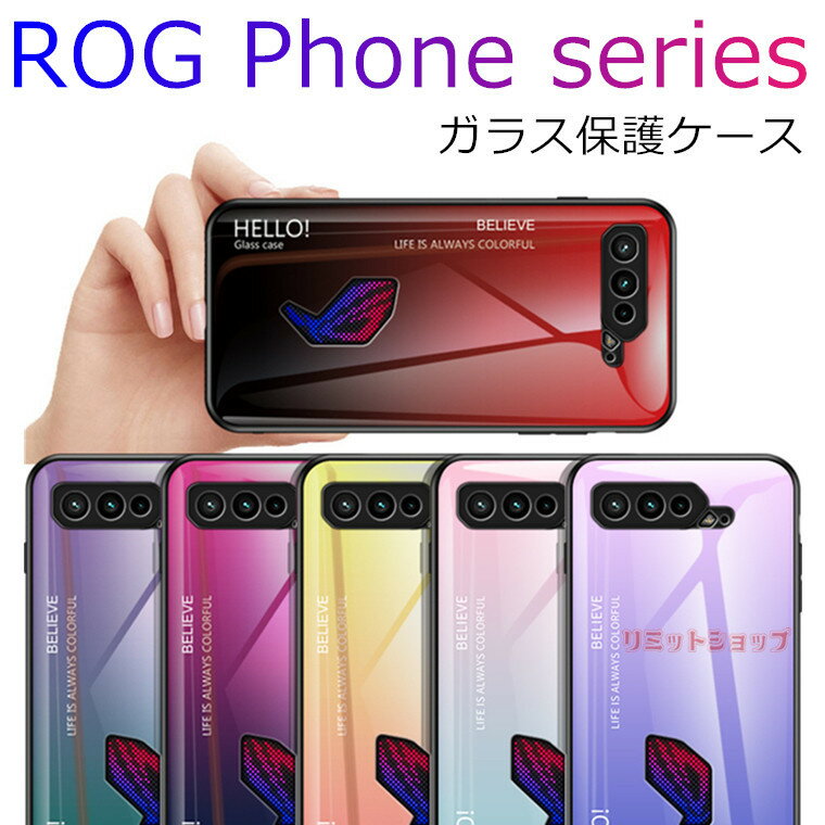 Asus ROG Phone 5 3 III II P[X w KX  w Asus ROG Phone 5 Jo[  ϏՌ ROG Phone 3 III ROG Phone II Of[VJ[ ROG Phone 5 w KX GCX[X