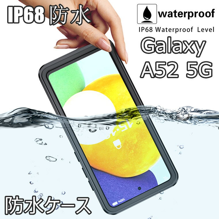 Galaxy A52 5G P[X Sʖh OhP[X ho h h~ Jo[ Sʕی ㎿ galaxy A52 5G P[X ϏՌ MNV[ G[52 P[X   Galaxy A52 5G Jo[ Vv Galaxy A52 5G P[X ʋ s SC-53B ی얜S CX[dΉ x