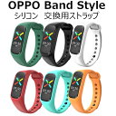 OPPO Band Style バンド ベルト 交換用 ストラップ オップ スマートウォッチ バンド OPPOスマートバンド Band Style 交換ストラップ シリコン 交換用 OPPO Band Style 軽量 高品質 スマート交換ストラップ 柔らかい ベルト バンド