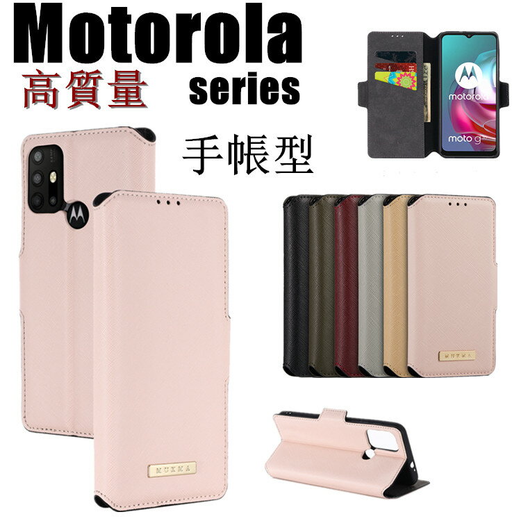 moto g32 P[X moto g100 g30 g10 e7 power P[X moto g32 Jo[ 蒠^ 킢 [ Motorola g[ M ߋ U[ Moto G32 X^h J[h[ moto g100 ϏՌ moto g30/g10 P[X 蒠^ v Jo[ moto e7 power IV