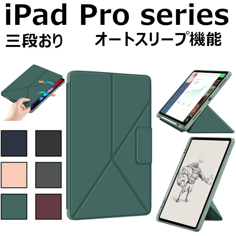 12.9C`iPad Proi5j P[X 2021 X[v X^h O u cu ㎿ Jo[ U[  12.9C`iPad Proi5j P[X I[gX[v@\ i v 12.9C`iPad Proi5j O[ lCr[ 12.9C`iPad Pro