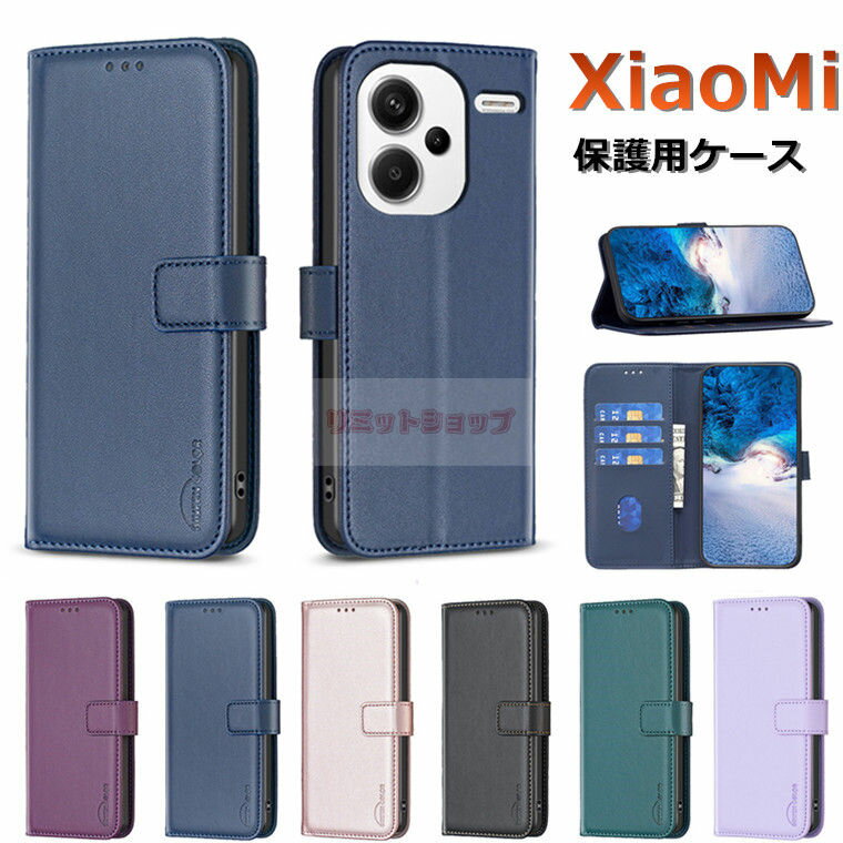 Rakuten - Xiaomi POCO F8 Pro M8 ケース REDMI Note 15 Pro 5G ケース REDMI 15 5G ケース Xiaomi 15T Pro ケース Redmi Note 14 Pro 5G ケース xiaomi poco f8 pro m8 f7 x7 pro ケース シャオミ xiaomi 15t pro 手帳型カバー redmi note 15 14 pro 5g マグネット 耐衝撃 カード収納