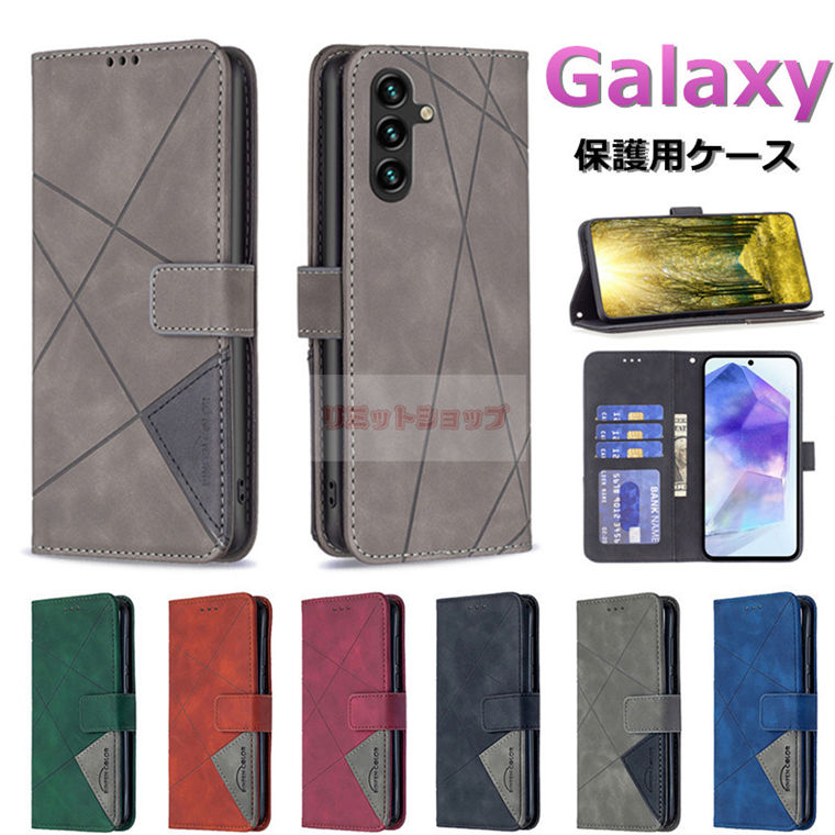 Rakuten - Galaxy A57 5G ケース Galaxy A36 5G ケース Galaxy A55 5G ケース 手帳型 Galaxy A54 5G ケース Galaxy A53 5G カバー マグネット留め具 ギャラクシー カバー 手帳 耐衝撃 galaxy a57 5g カード収納 galaxy a36 5g ケース ソフト スタンド 上質 革製 Galaxy A32 5G ケース