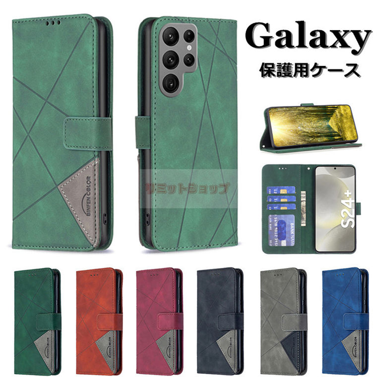 Rakuten - Galaxy S26 Ultra ケース Galaxy S25 FE ケース 手帳型 Galaxy S26 ケース galaxy s26 ultra カバー マグネット留め具 ギャラクシー カバー 手帳 耐衝撃 galaxy s25 s24s23 fe ultra カード収納 Galaxy S25 Ultra ケース ソフト スタンド 上質 革製 Galaxy S23 保護用ケース