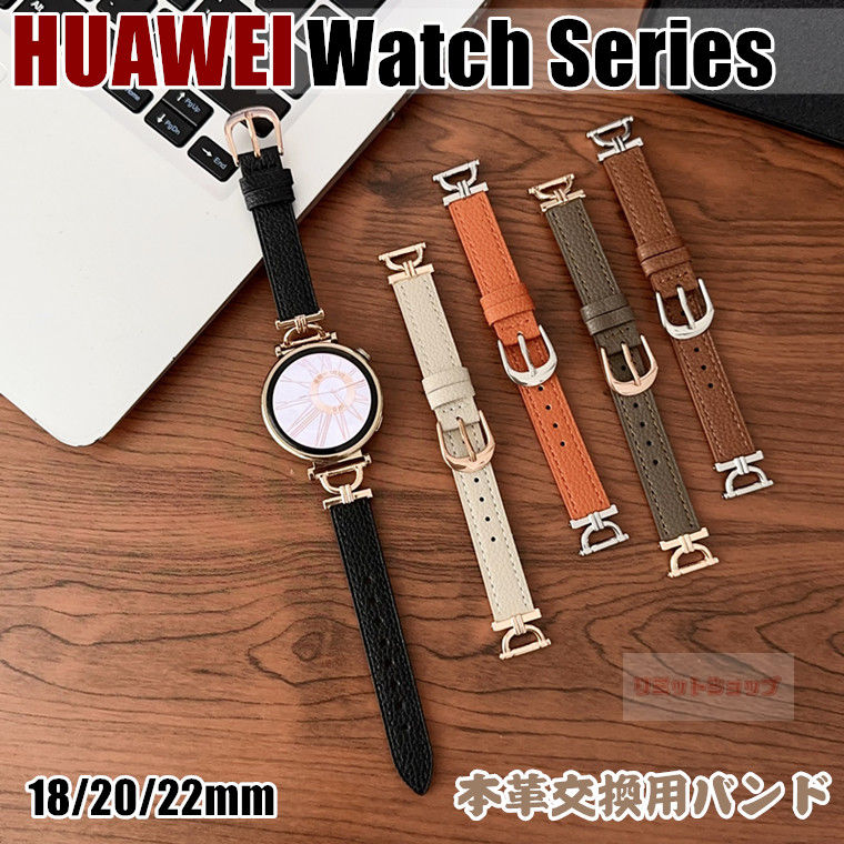 HUAWEI WATCH GT6 5 Pro GT4 46mm バンド 交換用 HUAWEI WATCH GT6 5 41mm バンド 替えベルト WATCH Bu..