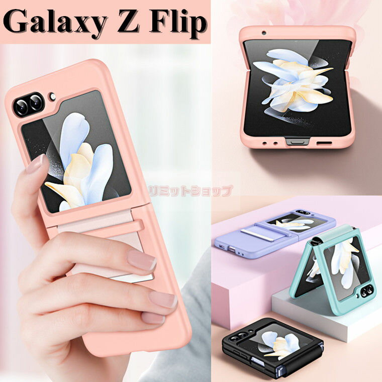 Rakuten - Galaxy Z Flip6 ケース galaxy z flip6 ケース ヒンジ保護 galaxy z flip5 5g カバー バンド galaxy z flip6 カバー 革 ケース ギャラクシー ゼット フリップ6 折りたたみ型 衝撃吸収 Galaxy Z Flip6 ケース 背面 アクセサリー 高級 PC 手触り良い ヒンジ保護 韓国 送料無料