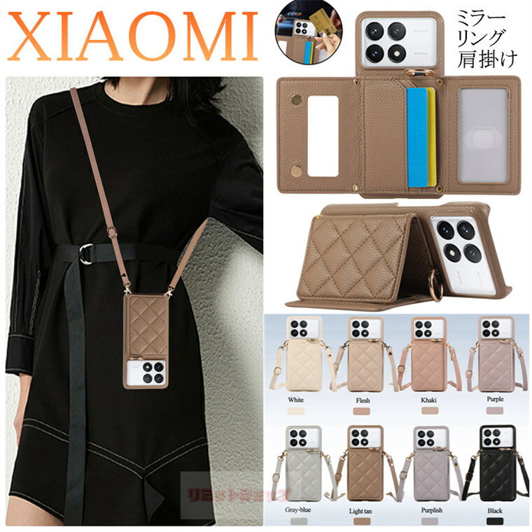 Xiaomi 15T Pro ケース Xiaomi 15T ケース Redmi 14C ケース Xiaomi POCO F6 Pro ケース Redmi Note 14 Pro 5G ケース 背面 ミラー リング付 Xiaomi 14T Pro ケース 斜め肩かけストラップ付 背面カバー redmi note 14 pro 5g カード収納 可愛い 耐衝撃 シャオミ 鏡付 高品質