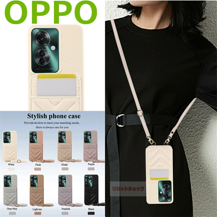 Rakuten - OPPO Reno14 5G ケース OPPO Reno13 A ケース oppo reno13 a ケース 背面 OPPO Reno11 A 9A 7A ケース 真珠 斜め肩かけストラップ付 oppo reno14 5g 背面カバー カード収納 かわいい 耐衝撃 オッポ ケース OPPO A79 5G 真珠 高品質 Oppo Reno11 A ケース 人気 持ち運び便利