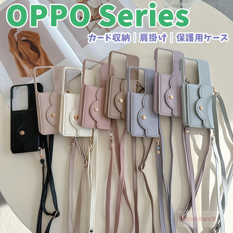 Rakuten - OPPO A5 5G ケース OPPO Reno14 5G ケース OPPO Reno13 A ケース OPPO A5x A3 A79 5G ケース OPPO Reno11 A Reno9 A ケース ストラップ付 oppo reno14 5g 背面カバー oppo a5 5g カード収納 花びら形 耐衝撃 オッポ スマホケース Reno13 A 高品質 斜め肩かけ 可愛 背面型