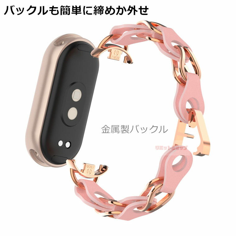 Xiaomi Smart Band 10 交換用 チェーン 替えベルト Xiaomi Smart Band 9 ストラップ シャオミ スマートウォッチ バンド Miスマートバンド9/8 交換バンド 調整可能 腕時計 交換用 xiaomi smart band 10 スマートバンド xiaomi band8 軽量 時計ベルド レザー メタル かわいい