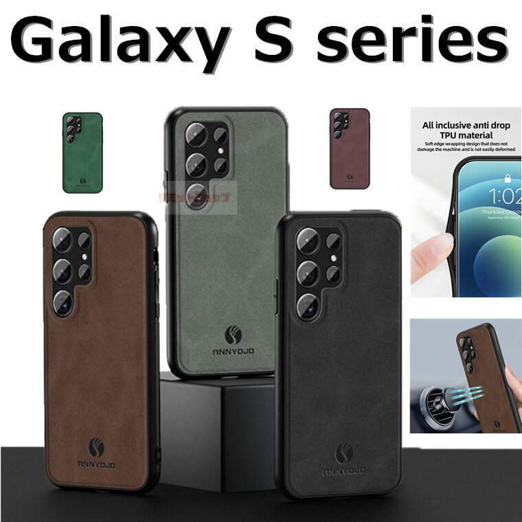 Rakuten - Galaxy S26 Ultra ケース Galaxy S25 FE ケース Galaxy S26+ 背面ケース レザー シンプル 高級 Galaxy S21+ スマホケース Galaxy S20 S10+ 背面ケース Galaxy note 20 ultra note10 ケース 上質 革製 柔軟TPU 通勤 革製 耐久性 s25 s24s23s22 携帯ケース s24 ultra車載用対応