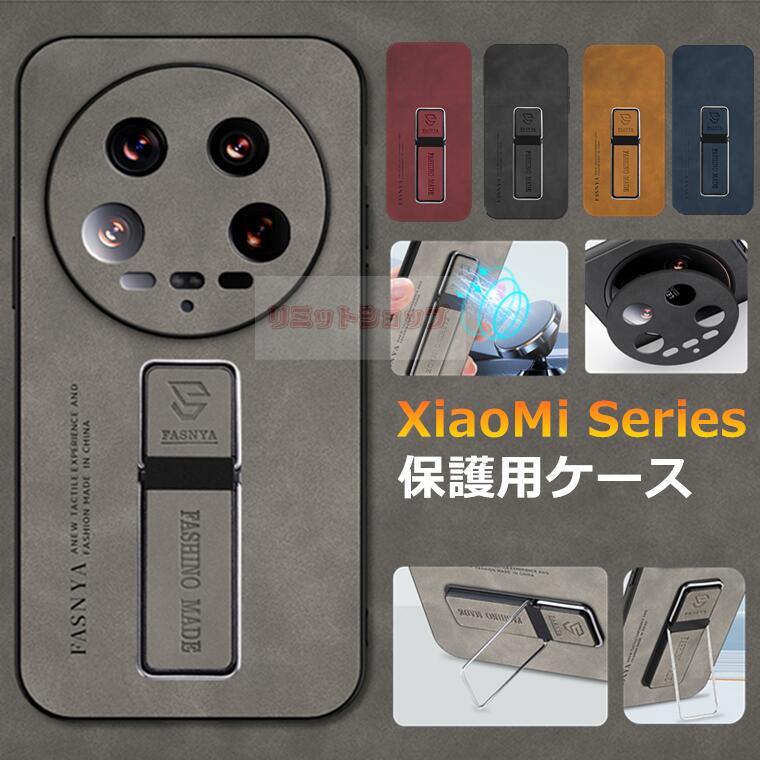Rakuten - Xiaomi 15T Pro ケース Xiaomi 15 ケース Xiaomi 15 Ultra ケース 背面 Xiaomi 14T Pro カバー キックスタンド レザー シンプル 高級 Xiaomi 15T Pro スマホケース 車載用 xiaomi 15 携帯背面ケース 上質 革製 耐久性 シャオミー 指紋防止 送料無料 リングホルダー