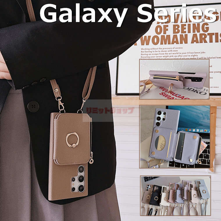 Rakuten - Galaxy A57 5G ケース Galaxy S26 Ultra ケース Galaxy S25 FE ケース Galaxy A36 5G ケース S26+ 背面 リング付き 斜め肩かけストラップ付 ジッパー付 背面カバー galaxy s26 s25 s24 ultra カード収納 かわいい 耐衝撃 ギャラクシー ケース 高品質 a57 a55 a54 a53 ケース