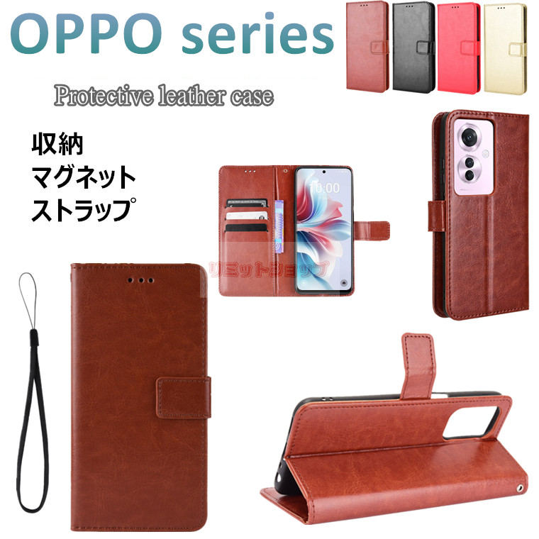 楽天市場】oppo a73 ケース（特徴（ケース・シート）スタンド付き）の通販