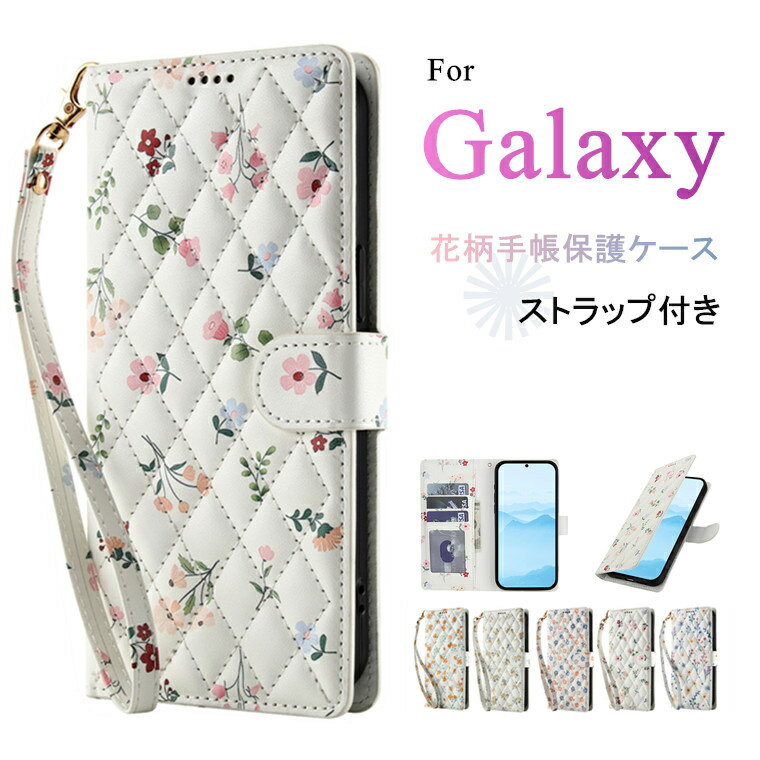 乐天商城 - Galaxy A36 5G ケース 手帳型 Galaxy A55 5G ケース Galaxy A54 5G ケース Galaxy A53 5G ケース Galaxy A52 5G カバー 革製 花柄 GALAXY A36 5G ケース カード収納 ギャラクシー ストラップ付 スタンド 磁気 galaxy a36 5g ケース galaxy a55 5g ケース 女子 可愛い 小花柄