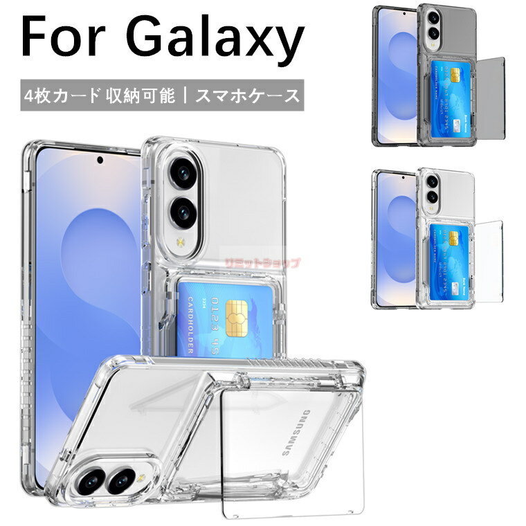 Rakuten - Galaxy S25 Edge ケース galaxy s25 edge ケース Galaxy S25 Edge カバー 背面 クリア Galaxy S25 Edge ケース カード収納 ギャラクシー カバー 透明 GALAXY S25 EDGE ケース 動画便利 スタンド機能 シンプル Galaxy S25 Edge 耐衝撃 スマホケース galaxy s25 edge カバー