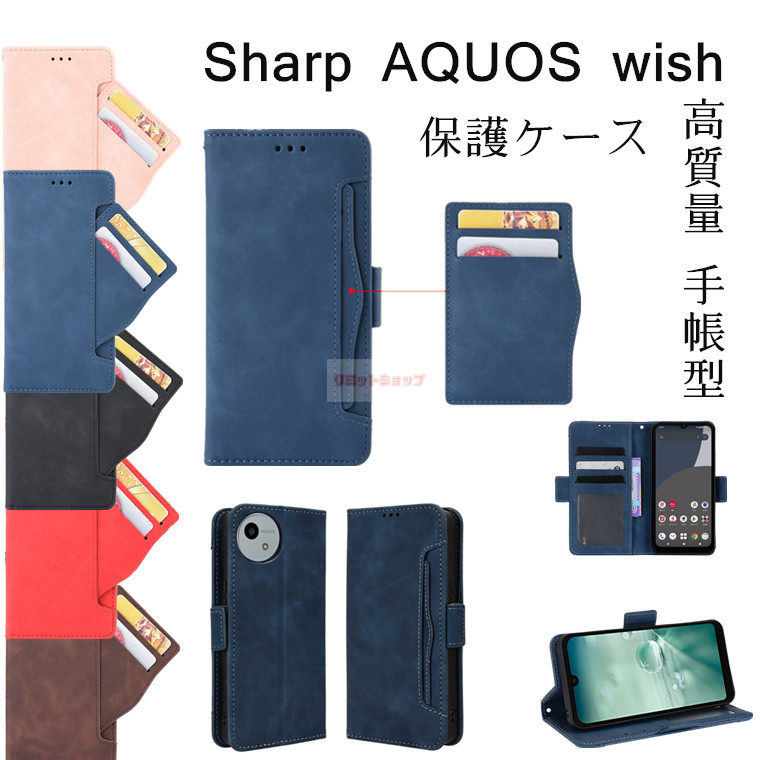 Rakuten - AQUOS sense10 ケース AQUOS wish5 ケース AQUOS R10 ケース aquso sense9 10 ケース aquos wish5432 ケース aquos r10 r9 pro r8 ケース Aquos sense10 ケース カード収納 手帳型 aquos sense9 ケース 取り外し aquos r10 収納スロット アクオス カバー マグネット 耐衝撃