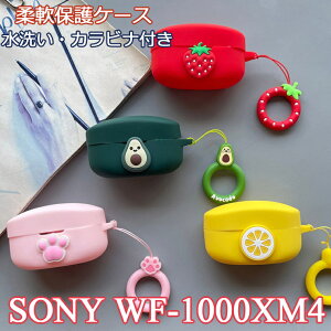 SONY WF-1000XM4  ݸ ꥳ İ ʪ ӥդ SONY WF-1000XM4 ۥ󥱡С ɻ sony wf-1000xm4  Ѿ׷  ˡ ݸС ꡼ SONY WF-1000XM4 ɻ ʼ ݸ 襤 wf-1000xm4 ǭ ܥ 