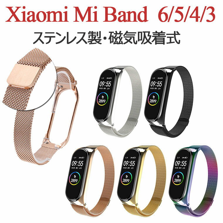 Xiaomi smart band 7 oh Xiaomi Mi Band7 xg Xiaomi Mi Band 5 oh ւxg Xiaomi Mi band 6 P[X  XeX یP[X p ̎ VI~ X}[goh oh  oh Xiaomi Mi band4 \ Y