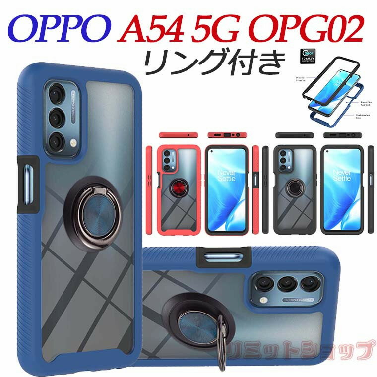 OPPO A54 5G P[X wʃP[X OPPO A54 5G Jo[ OPPO A54 5G Jo[ Ot X^h }OlbgwʃJo[  NA ϏՌ X^h X}zP[X ϋv wʕی i OPPO A54 5G P[X ^ lC   v[g 