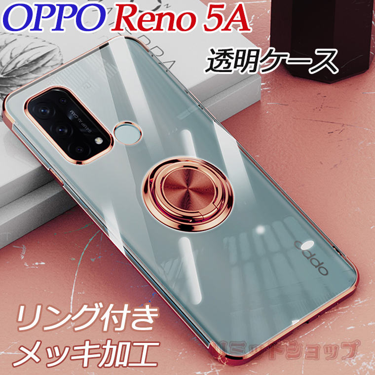 y݌ɔꕔzOPPO Reno5 A P[X Jo[ w bLH NA  Reno5 A CPH2199 P[X 킢 OX^h OPPO Reno5 A یP[X Ib| Reno5 A CPH2199 ϏՌ Reno5 A CPH2199 Yی dCbL IV OPPO Reno5 A q