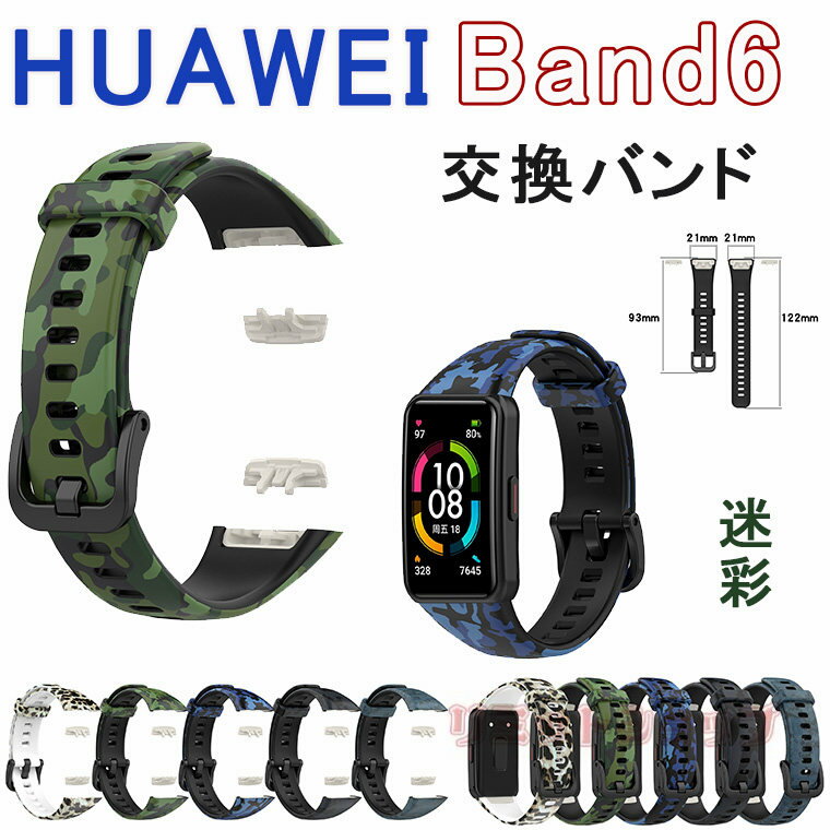 huawei band 6 xg HUAWEI Band 6 Xgbv xg VR ʕ xg _炩  HUAWEI Band 6 ւ i t@[EFC EHb` vxh ւxh X}[gEHb` ^ HUAWEI Band 6 HUAWEI Band 6   qE