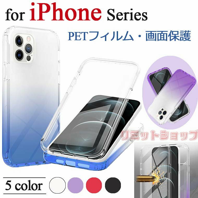 iPhone15 P[X 15 pro 15 Plus 15pro max P[X iPhone14 P[X 14 Plus 14 pro max P[X iPhone13 P[X wʌ^ iPhone 13 Pro tی tB NA wʃJo[  X}zP[X Ȃ iPhone 12  XϐF iPhone 11 PETtB Of[V