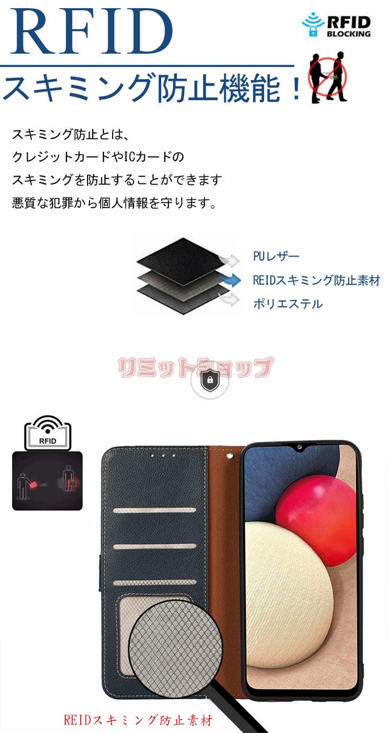 【在庫発送あり】Redmi Note 10 JE ケース 手帳型 Redmi Note 10 JE カード収納 Redmi Note 10 JE カバー おしゃれ Redmi Note 10 JE カバー Redmi Note 10 JE ケース スマホカバー Redmi Note 10 JE手帳ケース RFID スキミング防止 耐衝撃 通勤 高級感 スタンド 盗難防止