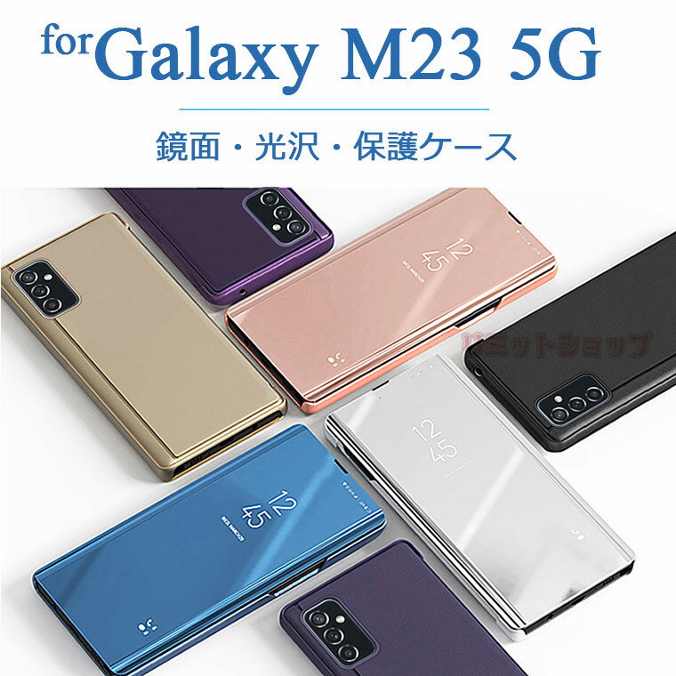 Galaxy S24 P[X Galaxy S24 Ultra Jo[ Galaxy A54 5G P[X 蒠^ ʉH   Galaxy M23 5G tJo[  ~[ X^h MNV[ P[X  ϏՌ ^ Galaxy M23 5G Jo[ Sʕی ㎿ ~[ Y h~ lC Y