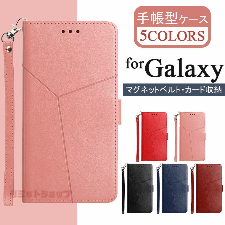 Galaxy S24 P[X Galaxy S24 Ultra Jo[ Galaxy S23 FE P[X Galaxy A54 5G P[X Galaxy S23 Ultra P[X 蒠^ Galaxy S23 P[X Galaxy S22 J[h[ galaxy s21 }Olbg Galaxy A32 5G ϏՌ MNV[ GX24 Xgbvt Galaxy M23 5G P[X