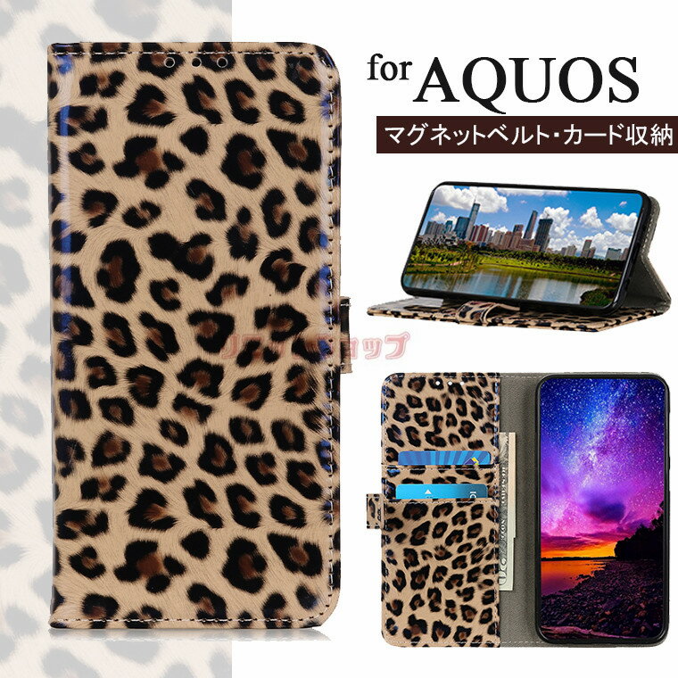 AQUOS sense8 P[X AQUOS wish3 P[X AQUOS R8 P[X AQUOS R8 PRO P[X Aquos sense7 P[X AQUOS R7 Jo[ Simple Sumaho 6 P[X ^ qE 蒠^ n[g Aquos sense6s P[X ANIX ZX J[h[ Aquos R6 Jo[ X^h