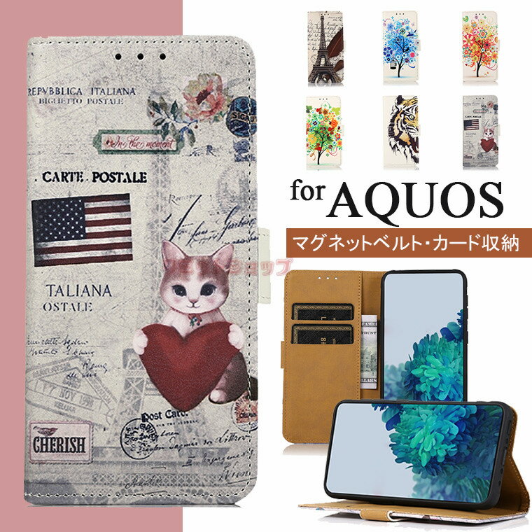 AQUOS sense8 P[X AQUOS wish3 P[X AQUOS R8 P[X AQUOS R8 PRO P[X Aquos SENSE 7 P[X AQUOS R7 Jo[ Simple Sumaho 6 P[X L ؕ AQUOS WISH SHGO6 P[X 蒠^ n[g Aquos sense6s P[X ANIX ZX8 J[h[