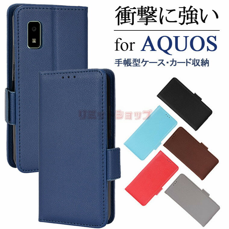 AQUOS BASIO active2 P[X BASIO active2 P[X AQUOS sense8 P[X AQUOS wish3 P[X AQUOS R8 P[X AQUOS R8 PRO P[X AQUOS WISH 3 P[X Aquos SENSE 7 P[X AQUOS R7 Jo[ Simple Sumaho 6 P[X Aquos sense6s P[X