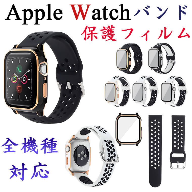 y݌ɔzApple watch P[X یJo[ Apple watch oh oh Series6 SE series5 series3 Series4 44mm 40mm 42mm 38mm apple watch Jo[ KXtB ̌^ ㎿ h~ یtB ւxg AbvEHb` Jo[