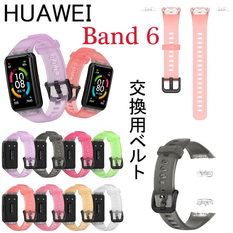 huawei band 6 xg HUAWEI Band 6 Xgbv xg  xg  _炩  HUAWEI Band 6 ւ i t@[EFC EHb` vxh ւxh X}[gEHb` ^ HUAWEI Band 6 HUAWEI Band 6  Vv oh