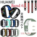 huawei band 7 xg HUAWEI Band 7 Xgbv xg ʋC xg _炩  HUAWEI Band 6 ւ i t@[EFC EHb` vxh ւxh X}[gEHb` ^ HUAWEI Band 6 HUAWEI Band 6  oh ĕ