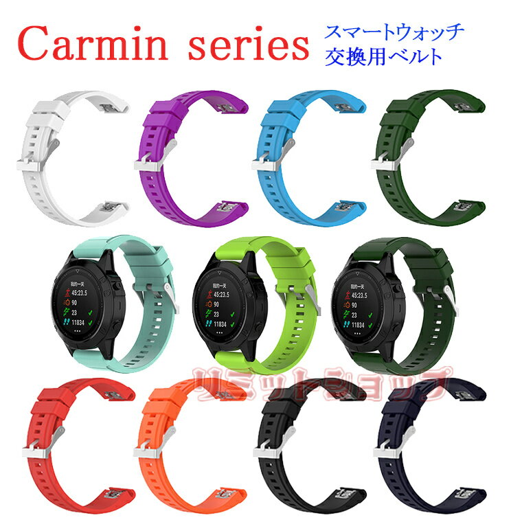 GARMIN fenix 7s oh fenix 6s Pro 20mm 22mm 26mm ʗp oh xg VR xg _炩 oh xg K[~ tFjbNX GARMIN fenix 5s ւ i fenix 5s 20mm ʋC vxh ւxh X}[gEHb` ^ rv Fg