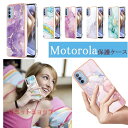 moto g13 Moto G31 Moto G50 5G motorola edge 20 fusion edge 20 g30 10 e7 power ケース 背面型 花柄 大理石柄 edge 20 ケース motorola edge 20 fusion 背面 カバー スマホケース 美しい モ…