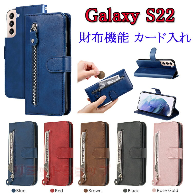 Rakuten - Galaxy A54 5G ケース Galaxy S23 Ultra ケース Galaxy S23+ ケース Galaxy S23 5G ケース 財布型 カード収納 Galaxy S22 ケース Galaxy S22+ カバー ギャラクシーs23 シンプル Galaxy S22 Ultra 5G 人気 上質 ビジネス風 男女通用 収納 肌の触感 galaxy a54 スマホケース
