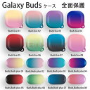 Samsung Galaxy Buds+ ケース シリコン カラビナ付き Galaxy Buds ケース おしゃれ 柔軟 指紋防止 Galaxy Buds pl...