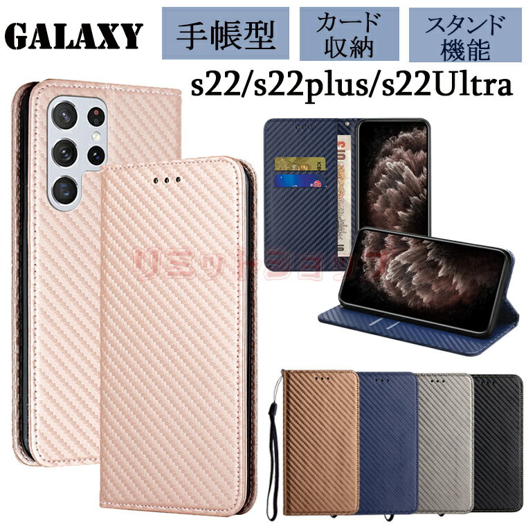 Rakuten - Galaxy A54 ケース Galaxy S23 Ultra ケース Galaxy S23 ケース Galaxy S23+ ケース galaxy a54 手帳型 カード収納 ギャラクシー エス23 ケース Galaxy s22 Ultra ケース スマホケース Galaxy s22+ ケース 高品質 Galaxy S22 ケース 耐衝撃 スタンド マグネット Galaxy A53