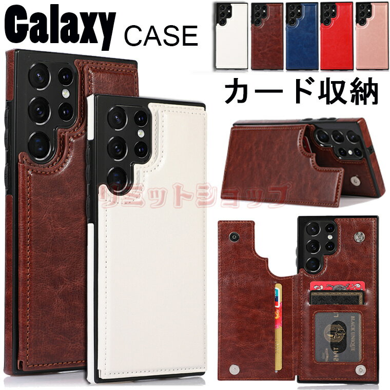 Galaxy A54 P[X Galaxy S23 Ultra P[X Galaxy S23+ P[X Galaxy S23 P[X wʃJo[ Galaxy S22+ 5G wʃP[X J[h[ X^h MNV[s23 ㎿ Galaxy S22 Jo[ galaxy a54 P[X galaxy s23 wʃP[X ϏՌ lC Galaxy A53 TPU PUU[ ʋ