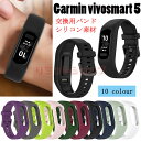 y݌ɔzGarmin vivosmart5 oh K[~ Garmin smart5 xg pxg X|[coh VR ߎ \ vivosmart5 ^ _ X}[gEHb`p vivosmart5 X|[c garmin Xgoh Jt X}[gEHb` oh ʊw