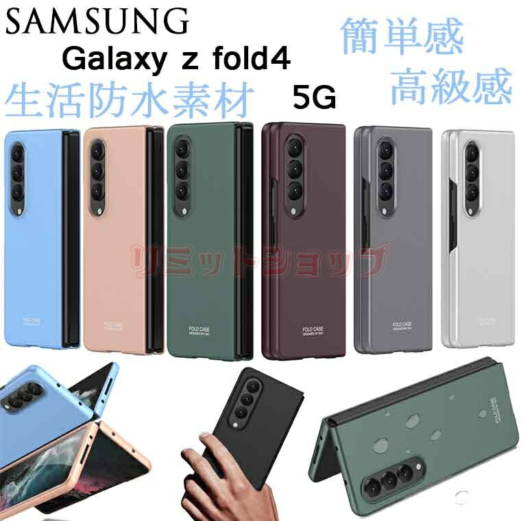 Galaxy Z Fold4 5G P[X Jo[ Galaxy Z Fold3 KXtBt     i MNV[ [bg tH[h 4 5GP[X qW galaxy Z Fold3 Jo[ PC n[h Gǂ  Galaxy Z Fold4 5G wʃP[X h ʋ