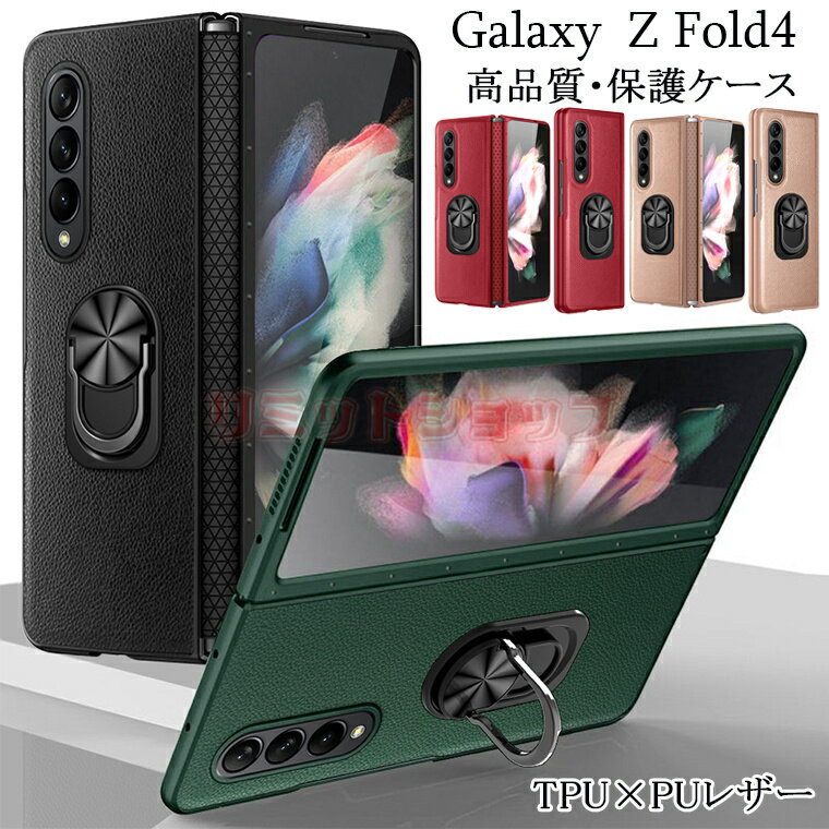 y݌ɔzGalaxy Z Fold4 5G P[X Jo[ MNV[ [bg tH[h 4 5G  Ot   i MNV[ [bg tH[h 4 5GP[X AN galaxy Z Fold4 SC-55BJo[ ϏՌ n[h Gǂ  wʃP[X