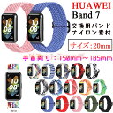 huawei band 7 xg HUAWEI Band 7 oh xg iC xg _炩  HUAWEI Band 7 ւ i t@[EFC EHb` vxh ւxh X}[gEHb` ^ HUAWEI Band 7 huawei band 7 tBbg c[ oh voh Band7