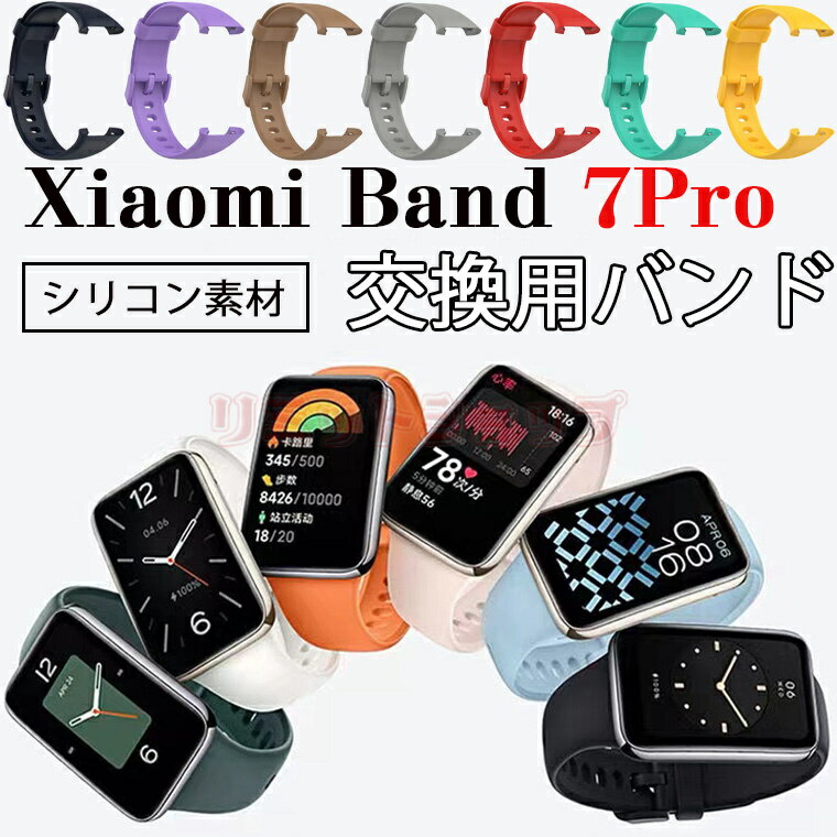 XiaomiMi Band 7 pro oh Xiaomi Mi Band 7 pro ւxg Xiaomi Mi Band 7pro xg n oh ւxg VR VI~ X}[goh oh i   wh~ Xiaomi Mi Band7 pro 킢 \ ʋ Ki XiaomiMiBand7