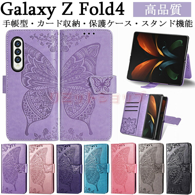 Galaxy Z Fold4 5G Z Fold4 5G P[X 蒠^  Galaxy Z Fold4 5G SCG11   v PUU[ 傤 ϏՌ Z FOLD 4 SC-55B Z Fold4 5G SCG05 X^h J[h[ MNV[ [bg tH[h P[X GALAXY Z FOLD 4 Z Fold4 5G rWlX ߋ