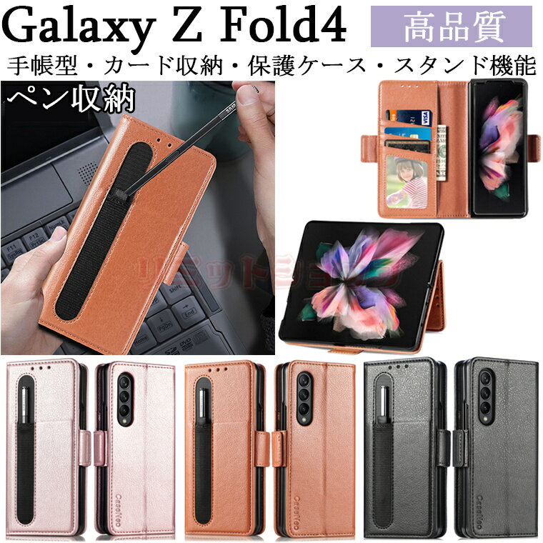 ݌ɔ Galaxy Z Fold4 5G P[X Galaxy Z Fold5 Jo[  Sy[\  v i MNV[[bgtH[h5 P[X sc-55d scg22 wʕی galaxy z fold5 Jo[ X Vv ϏՌ CX[d Gǂ Galaxy Z Fold4 P[X